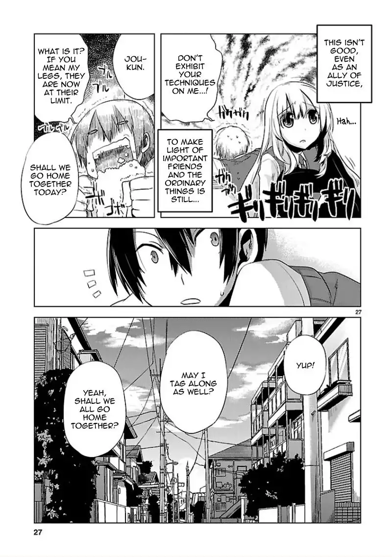 Oto X Maho Chapter 12 27